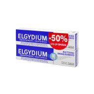 ΟΔΟΝΤΟΚΡΕΜΑ WHITENING JUMBO 100ML 2ΤΕΜ ΣΕ ΕΙΔΙΚΗ ΤΙΜΗ