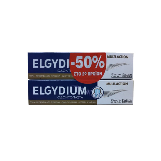 MULTI ACTION 2X75ML ΣΕ ΕΙΔΙΚΗ ΤΙΜΗ MULTI ACTION 2X75ML ΣΕ ΕΙΔΙΚΗ ΤΙΜΗ