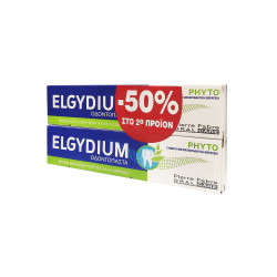 ΟΔΟΝΤΟΚΡΕΜΑ PHYTO 75ML 2ΤΕΜ -50% ΣΤΟ 2ο ΤΕΜΑΧΙΟ ΟΔΟΝΤΟΚΡΕΜΑ PHYTO 75ML 2ΤΕΜ -50% ΣΤΟ 2ο ΤΕΜΑΧΙΟ