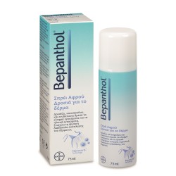 SPRAY ΑΦΡΟΥ 75ML SPRAY ΑΦΡΟΥ 75ML