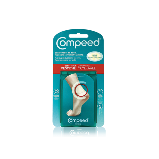 ΕΠΙΘΕΜΑΤΑ ΓΙΑ ΦΟΥΣΚΑΛΕΣ ΜΕΣΑΙΑ 5ΤΕΜ ΕΠΙΘΕΜΑΤΑ ΓΙΑ ΦΟΥΣΚΑΛΕΣ ΜΕΣΑΙΑ 5ΤΕΜ