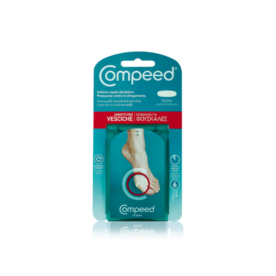 ΕΠΙΘΕΜΑΤΑ ΓΙΑ ΦΟΥΣΚΑΛΕΣ ΜΙΚΡΑ 6ΤΕΜ ΕΠΙΘΕΜΑΤΑ ΓΙΑ ΦΟΥΣΚΑΛΕΣ ΜΙΚΡΑ 6ΤΕΜ