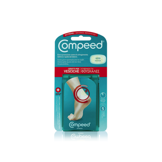 ΜΕΣΑΙΑ ΕΠΙΘΕΜΑΤΑ ΓΙΑ ΕΝΤΟΝΕΣ ΦΟΥΣΚΑΛΕΣ 5ΤΕΜ ΜΕΣΑΙΑ ΕΠΙΘΕΜΑΤΑ ΓΙΑ ΕΝΤΟΝΕΣ ΦΟΥΣΚΑΛΕΣ 5ΤΕΜ