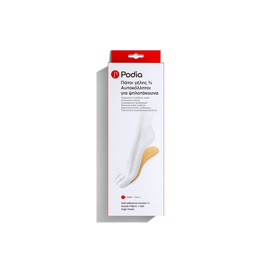 ΠΑΤΟΙ ΓΕΛΗΣ 3/4 ΑΥΤΟΚΟΛΛΗΤΟΙ ΓΙΑ ΨΗΛΟΤΑΚΟΥΝΑ LARGE ΠΑΤΟΙ ΓΕΛΗΣ 3/4 ΑΥΤΟΚΟΛΛΗΤΟΙ ΓΙΑ ΨΗΛΟΤΑΚΟΥΝΑ LARGE