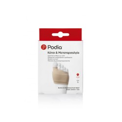 BUNION & METATARSAL DUAL RELIEF SMALL 1 ΖΕΥΓΟΣ 000000046 BUNION & METATARSAL DUAL RELIEF SMALL 1 ΖΕΥΓΟΣ 000000046