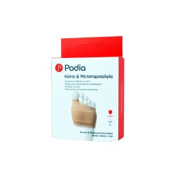 BUNION & METATARSAL DUAL RELIEF LARGE 1 ΖΕΥΓΟΣ 000000047 BUNION & METATARSAL DUAL RELIEF LARGE 1 ΖΕΥΓΟΣ 000000047