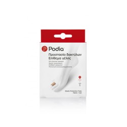 ELASTIC PROTECTION TUBE SMALL 2ΤΕΜ 000000041 ELASTIC PROTECTION TUBE SMALL 2ΤΕΜ 000000041