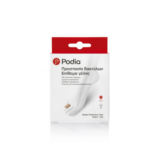 ELASTIC PROTECTION TUBE SMALL 2ΤΕΜ 000000041 ELASTIC PROTECTION TUBE SMALL 2ΤΕΜ 000000041