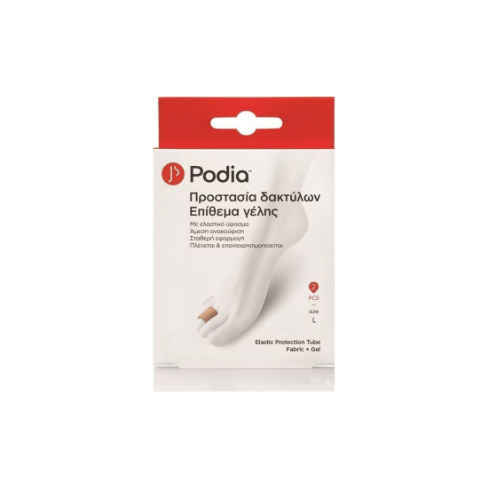 ELASTIC PROTECTION TUBE LARGE 2ΤΕΜ 000000043 ELASTIC PROTECTION TUBE LARGE 2ΤΕΜ 000000043