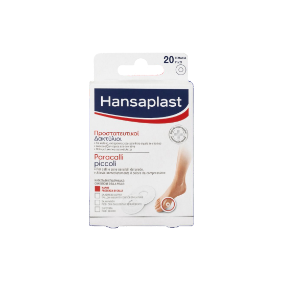 ΜΙΚΡΟΙ ΠΡΟΣΤΑΤΕΥΤΙΚΟΙ ΔΑΚΤΥΛΙΟΙ 20ΤΕΜ ΜΙΚΡΟΙ ΠΡΟΣΤΑΤΕΥΤΙΚΟΙ ΔΑΚΤΥΛΙΟΙ 20ΤΕΜ