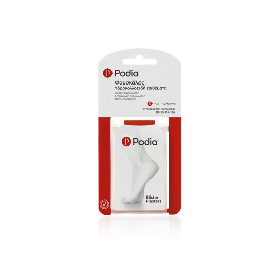 HYDROCOLLOID TECHNOLOGY BLISTER PLASTERS 42X68MM 5ΤΕΜ 000000048 HYDROCOLLOID TECHNOLOGY BLISTER PLASTERS 42X68MM 5ΤΕΜ 000000048