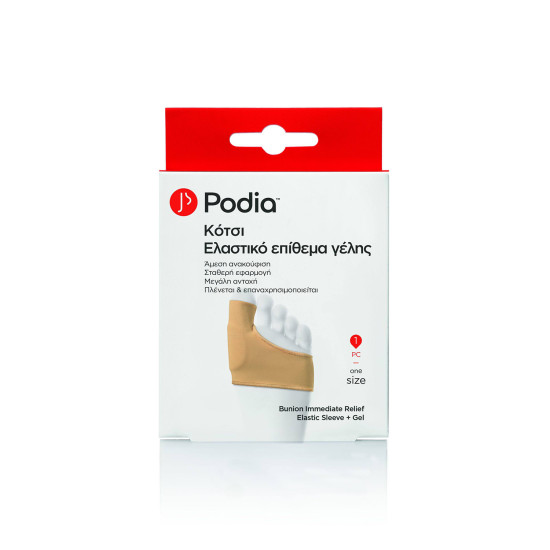 ΚΟΤΣΙ ΕΛΑΣΤΙΚΟ ΕΠΙΘΕΜΑ ΓΕΛΗΣ ONE SIZE ΚΟΤΣΙ ΕΛΑΣΤΙΚΟ ΕΠΙΘΕΜΑ ΓΕΛΗΣ ONE SIZE