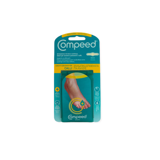 ΕΝΥΔΑΤΙΚΑ ΕΠΙΘΕΜΑΤΑ ΓΙΑ ΚΑΛΟΥΣ 6ΤΕΜ ΕΝΥΔΑΤΙΚΑ ΕΠΙΘΕΜΑΤΑ ΓΙΑ ΚΑΛΟΥΣ 6ΤΕΜ