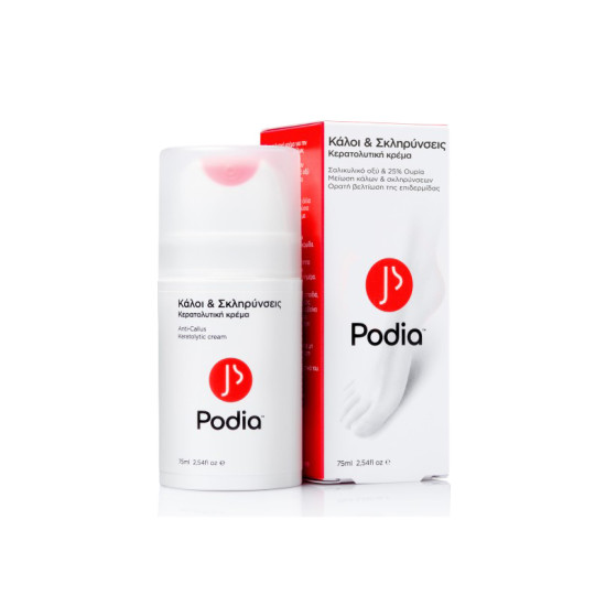 ΚΑΛΟΙ & ΣΚΛΗΡΥΝΣΕΙΣ - ΚΕΡΑΤΟΛΥΤΙΚΗ ΚΡΕΜΑ 75ML ΚΑΛΟΙ & ΣΚΛΗΡΥΝΣΕΙΣ - ΚΕΡΑΤΟΛΥΤΙΚΗ ΚΡΕΜΑ 75ML