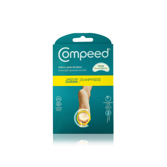 ΜΕΓΑΛΑ ΕΠΙΘΕΜΑΤΑ ΓΙΑ ΣΚΛΗΡΥΝΣΕΙΣ 2ΤΕΜ ΜΕΓΑΛΑ ΕΠΙΘΕΜΑΤΑ ΓΙΑ ΣΚΛΗΡΥΝΣΕΙΣ 2ΤΕΜ