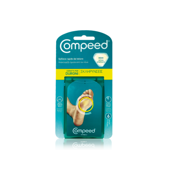 ΜΕΣΑΙΑ ΕΠΙΘΕΜΑΤΑ ΓΙΑ ΣΚΛΗΡΥΝΣΕΙΣ 6ΤΕΜ ΜΕΣΑΙΑ ΕΠΙΘΕΜΑΤΑ ΓΙΑ ΣΚΛΗΡΥΝΣΕΙΣ 6ΤΕΜ