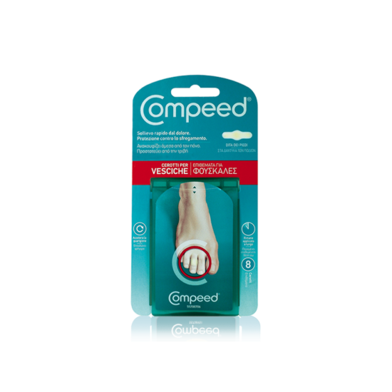 ΕΠΙΘΕΜΑΤΑ ΓΙΑ ΦΟΥΣΚΑΛΕΣ ΣΤΑ ΔΑΚΤΥΛΑ ΤΩΝ ΠΟΔΙΩΝ 8ΤΕΜ ΕΠΙΘΕΜΑΤΑ ΓΙΑ ΦΟΥΣΚΑΛΕΣ ΣΤΑ ΔΑΚΤΥΛΑ ΤΩΝ ΠΟΔΙΩΝ 8ΤΕΜ