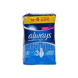 ONM ULTRA NIGHT 3 20ΤΕΜ ONM ULTRA NIGHT 3 20ΤΕΜ