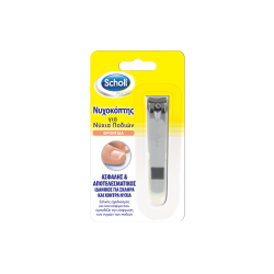 ΝΥΧΟΚΟΠΤΗΣ ΓΙΑ ΝΥΧΙΑ ΠΟΔΙΩΝ 1ΤΕΜ ΝΥΧΟΚΟΠΤΗΣ ΓΙΑ ΝΥΧΙΑ ΠΟΔΙΩΝ 1ΤΕΜ