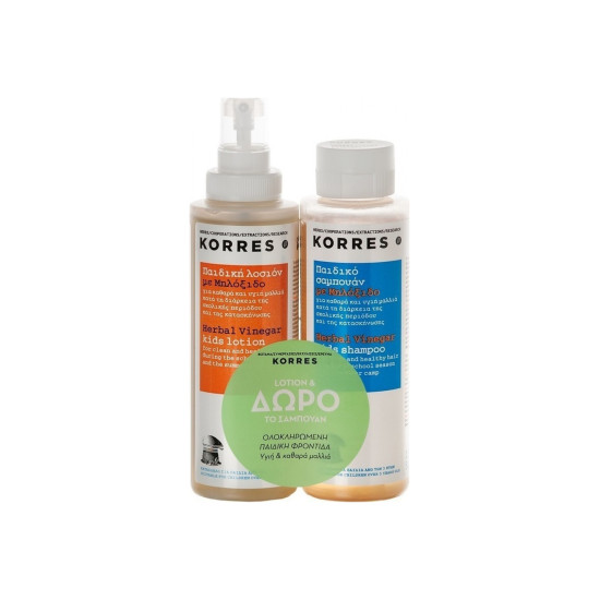 ΠΑΙΔΙΚΗ ΛΟΣΙΟΝ ΜΗΛΟΞΥΔΟ 150ML & ΣΑΜΠΟΥΑΝ 150ML ΔΩΡΟ ΠΑΙΔΙΚΗ ΛΟΣΙΟΝ ΜΗΛΟΞΥΔΟ 150ML & ΣΑΜΠΟΥΑΝ 150ML ΔΩΡΟ