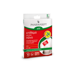 ΕΠΙΘΕΜΑ ΓΙΑ ΤΟΝ ΠΟΝΟ 1TEM ΕΠΙΘΕΜΑ ΓΙΑ ΤΟΝ ΠΟΝΟ 1TEM