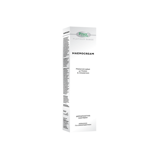 PLATINUM RANGE HAEMOCREAM 50ML PLATINUM RANGE HAEMOCREAM 50ML