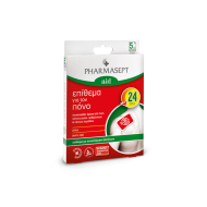 AID ΕΠΙΘΕΜΑ ΓΙΑ ΤΟΝ ΠΟΝΟ 5TEM