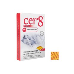 ΕΝΗΛΙΚΩΝ ΕΝΤΟΜΟΑΠΩΘΗΤΙΚΟ MICROCAPSULES PATCH 24ΤΕΜ ΕΝΗΛΙΚΩΝ ΕΝΤΟΜΟΑΠΩΘΗΤΙΚΟ MICROCAPSULES PATCH 24ΤΕΜ