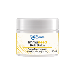 IMMUNEED RUB BALM 50ML IMMUNEED RUB BALM 50ML