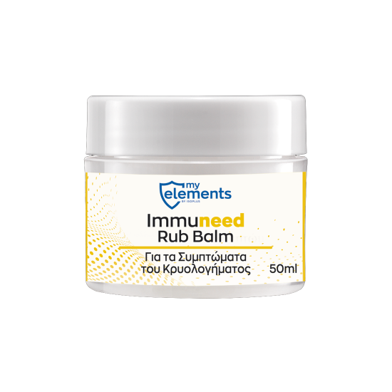 IMMUNEED RUB BALM 50ML IMMUNEED RUB BALM 50ML