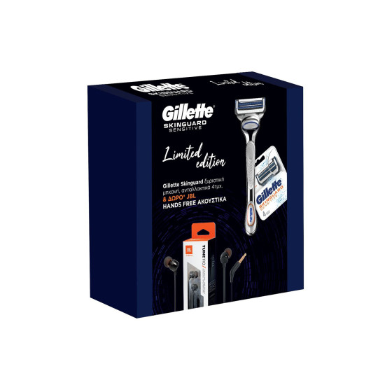LIMITED EDITION SET SKINGUARD SENSITIVE ΞΥΡΙΣΤΙΚΗ ΜΗΧΑΝΗ + ΑΝΤΑΛΛΑΚΤΙΚA 4TEM + ΔΩΡΟ JBL HANDS FREE ΑΚΟΥΣΤΙΚΑ LIMITED EDITION SET SKINGUARD SENSITIVE ΞΥΡΙΣΤΙΚΗ ΜΗΧΑΝΗ + ΑΝΤΑΛΛΑΚΤΙΚA 4TEM + ΔΩΡΟ JBL HANDS FREE ΑΚΟΥΣΤΙΚΑ