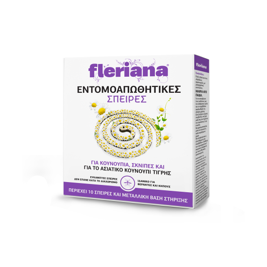 FLERIANA ΕΝΤΟΜΟΑΠΩΘΗΤΙΚΗ ΣΠΕΙΡΑ 10ΤΕΜ FLERIANA ΕΝΤΟΜΟΑΠΩΘΗΤΙΚΗ ΣΠΕΙΡΑ 10ΤΕΜ