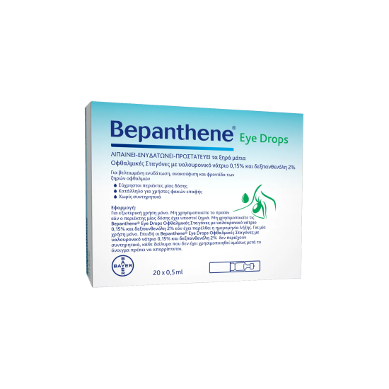BEPANTHENE EYE DROPS AMPOULES 20X0,5ML BEPANTHENE EYE DROPS AMPOULES 20X0,5ML