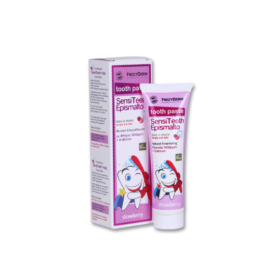 SENSITEETH EPISMALTO PASTE 50ML SENSITEETH EPISMALTO PASTE 50ML