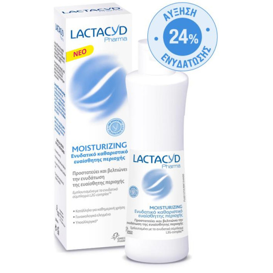 PHARMA MOISTURIZING 250ML PHARMA MOISTURIZING 250ML