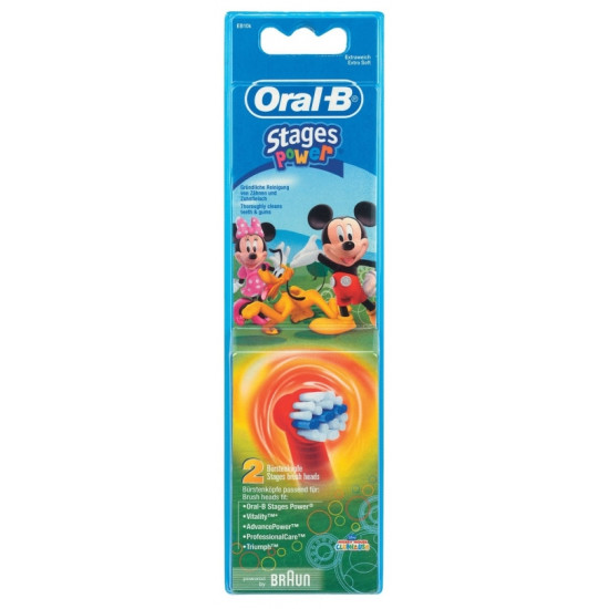 BRAUN ΑΝΤΑΛΛΑΚΤΙΚΑ KIDS 2TEM