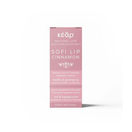SOFILIP CINNAMON LIP BALM 5ML SOFILIP CINNAMON LIP BALM 5ML