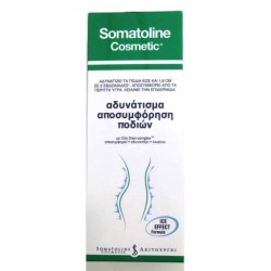 COSMETIC ΑΔΥΝΑΤΙΣΜΑ - ΑΠΟΣΥΜΦΟΡΗΣΗ ΠΟΔΙΩΝ 200ML COSMETIC ΑΔΥΝΑΤΙΣΜΑ - ΑΠΟΣΥΜΦΟΡΗΣΗ ΠΟΔΙΩΝ 200ML