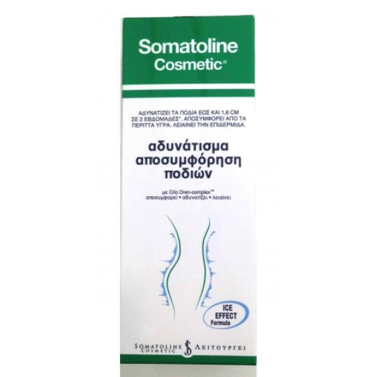 COSMETIC ΑΔΥΝΑΤΙΣΜΑ - ΑΠΟΣΥΜΦΟΡΗΣΗ ΠΟΔΙΩΝ 200ML COSMETIC ΑΔΥΝΑΤΙΣΜΑ - ΑΠΟΣΥΜΦΟΡΗΣΗ ΠΟΔΙΩΝ 200ML
